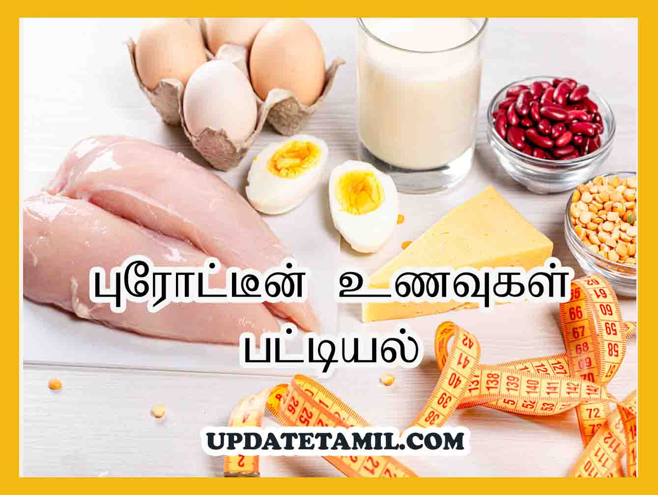 protein rich food veg in tamil